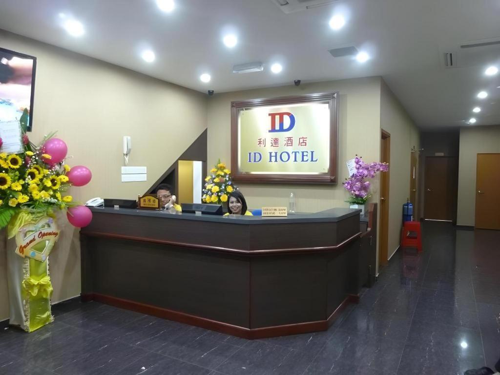 Id Hotel Сегамат Екстериор снимка