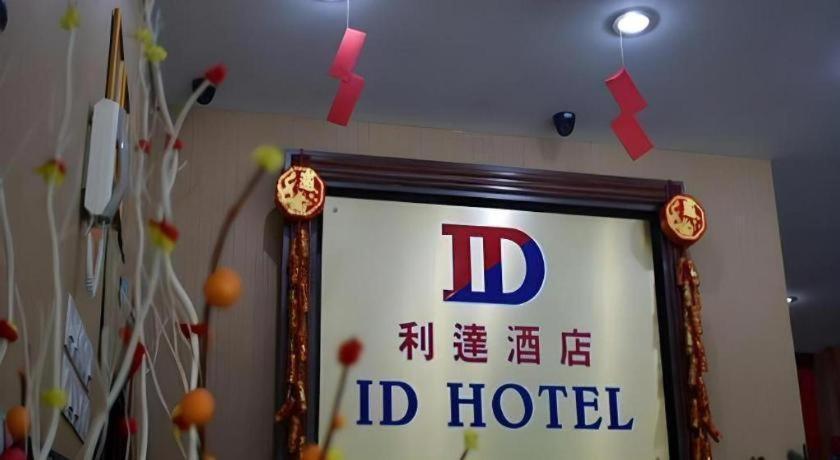 Id Hotel Сегамат Екстериор снимка